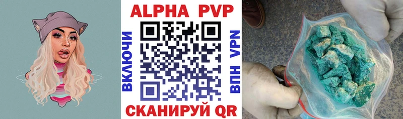 Купить  Кедровый  A PVP СК КРИС 