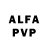 КЕТАМИН VHQ fsp fsp