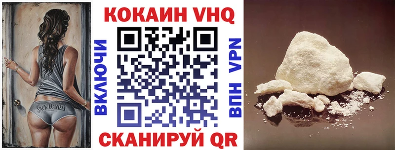 Кокаин 97%  Купить где  Кедровый 