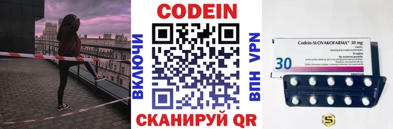 Codein Purple Drank  Купить  Кедровый 
