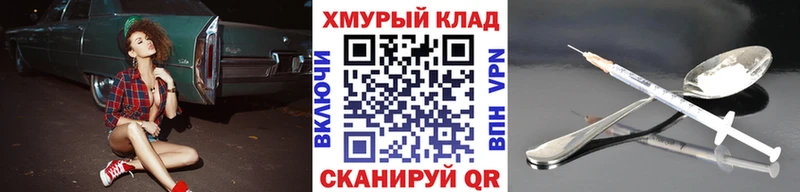 ГЕРОИН VHQ  Купить где  Кедровый 