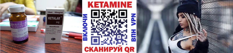 Кетамин VHQ  Купить  Кедровый 