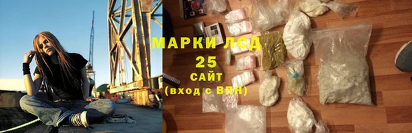 стафф Горнозаводск