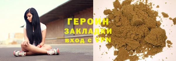MDMA Горняк