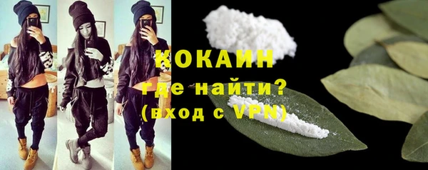 дистиллят марихуана Горно-Алтайск