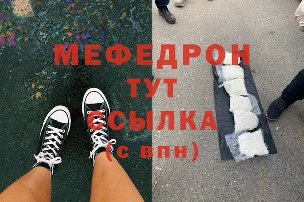 дистиллят марихуана Горно-Алтайск