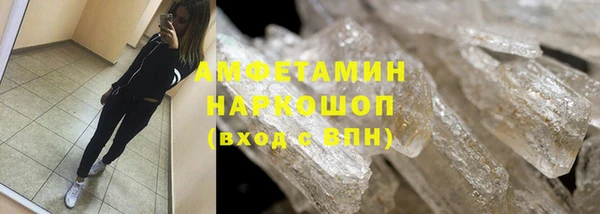 MDMA Горняк
