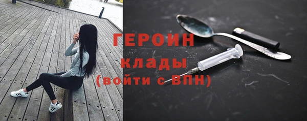 MDMA Горняк