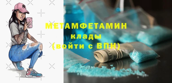 MDMA Горняк
