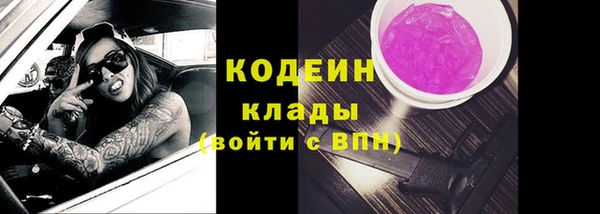 стафф Горнозаводск