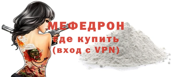 стафф Горнозаводск