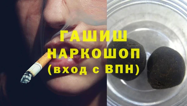 стафф Горнозаводск
