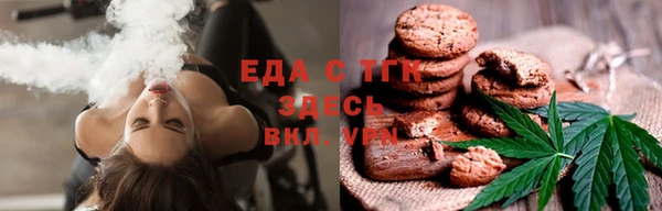 дистиллят марихуана Горно-Алтайск