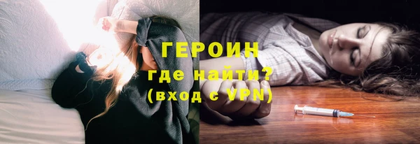 стафф Горнозаводск