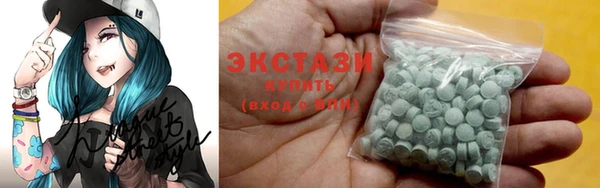стафф Горнозаводск
