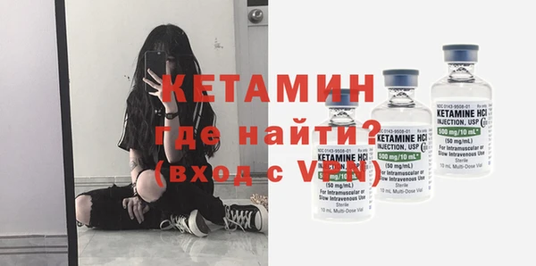 дистиллят марихуана Горно-Алтайск
