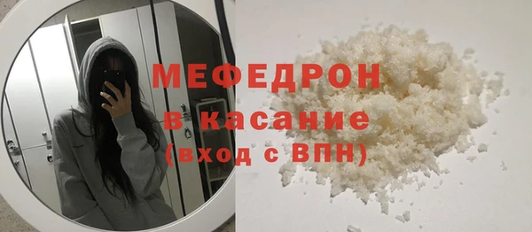 MDMA Горняк