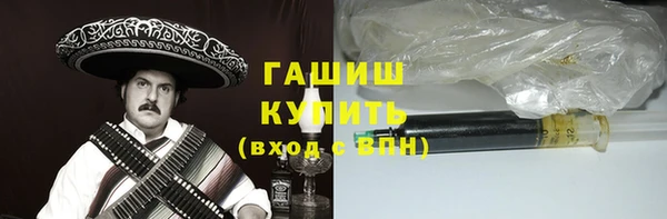 MDMA Горняк
