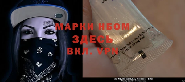 MDMA Горняк