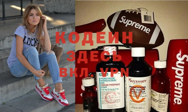 MDMA Горняк