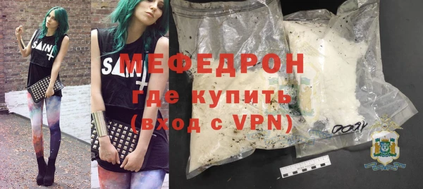 MDMA Горняк