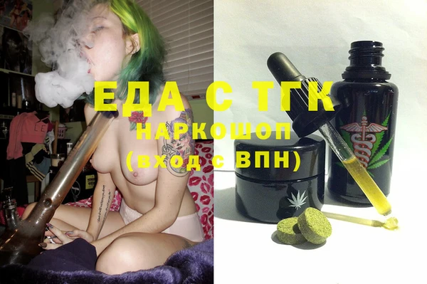 стафф Горнозаводск