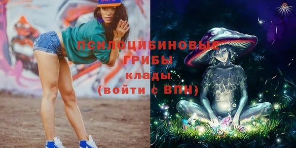 MDMA Горняк
