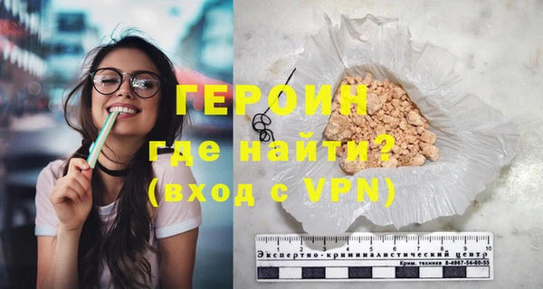 стафф Горнозаводск