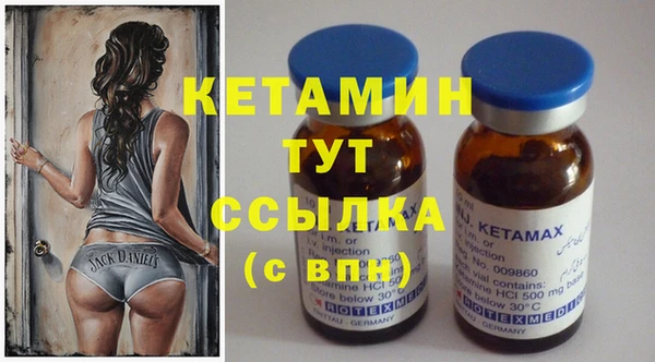 MDMA Горняк