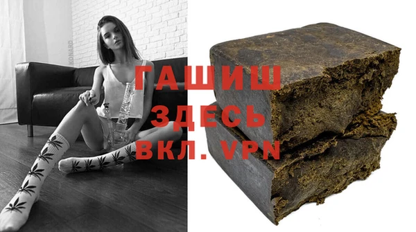 дистиллят марихуана Горно-Алтайск