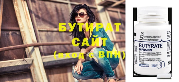 дистиллят марихуана Горно-Алтайск