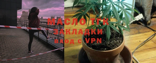 стафф Горнозаводск
