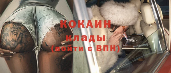 стафф Горнозаводск