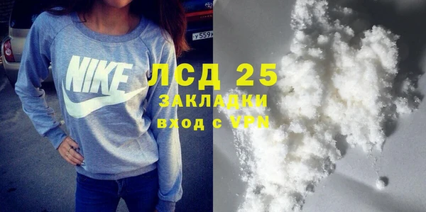 дистиллят марихуана Горно-Алтайск