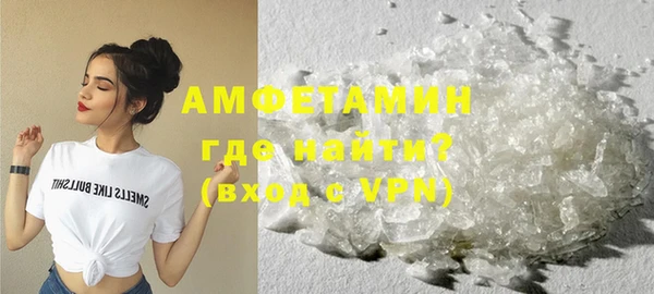стафф Горнозаводск