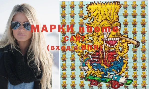 стафф Горнозаводск