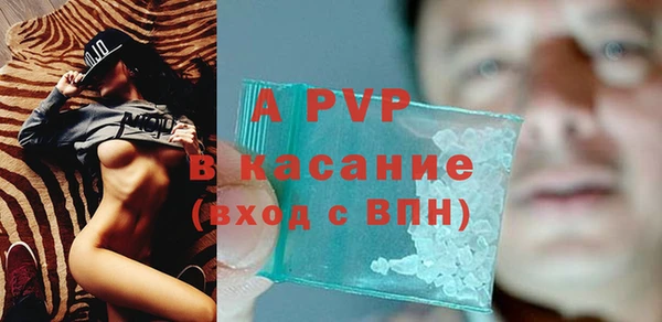 MDMA Горняк