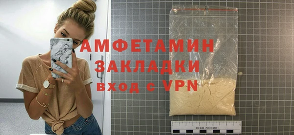 дистиллят марихуана Горно-Алтайск