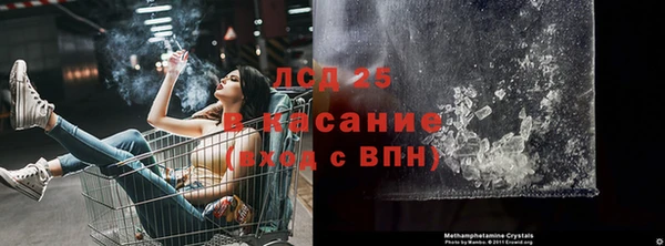 дистиллят марихуана Горно-Алтайск