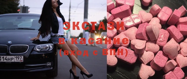 дистиллят марихуана Горно-Алтайск