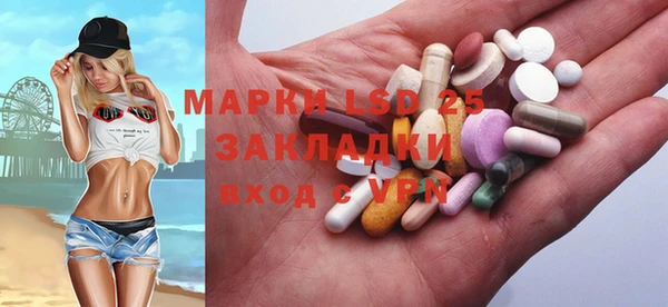 MDMA Горняк