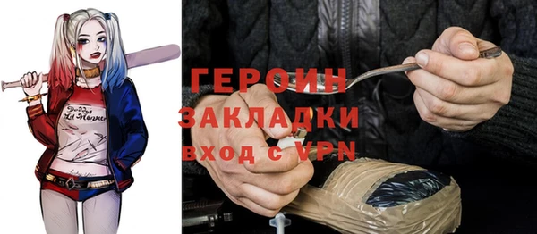 дистиллят марихуана Горно-Алтайск