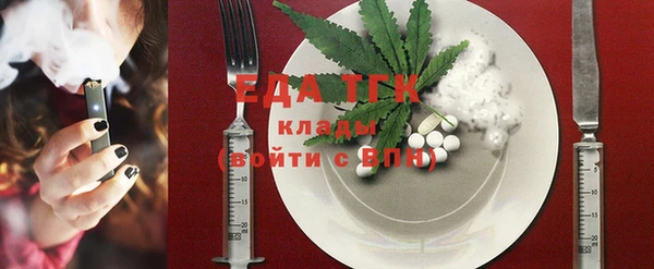 MDMA Горняк
