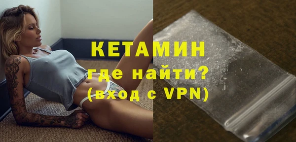 дистиллят марихуана Горно-Алтайск