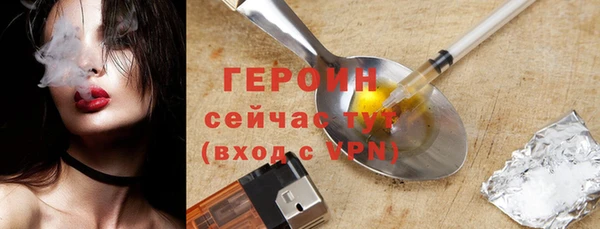 стафф Горнозаводск