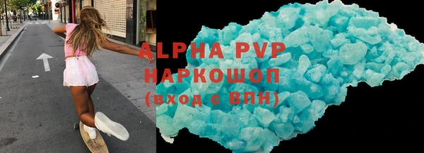 MDMA Горняк