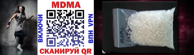Купить  Кедровый  МДМА молли 