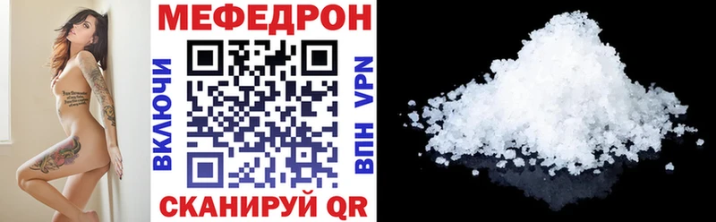 МЯУ-МЯУ мука  Кедровый 