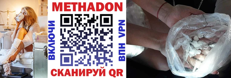 Купить  Кедровый  Метадон белоснежный 