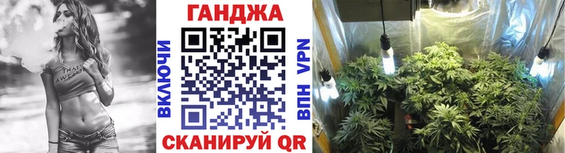 Купить закладки  Кедровый  Марихуана MAZAR 